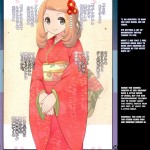 C88 Makoto☆Skip Makoto Daikichi SERENA BOOK 4 Nightmare Again Pokémon English Risette 843761 0003