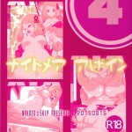 C88 Makoto☆Skip Makoto Daikichi SERENA BOOK 4 Nightmare Again Pokémon English Risette 843761 0018