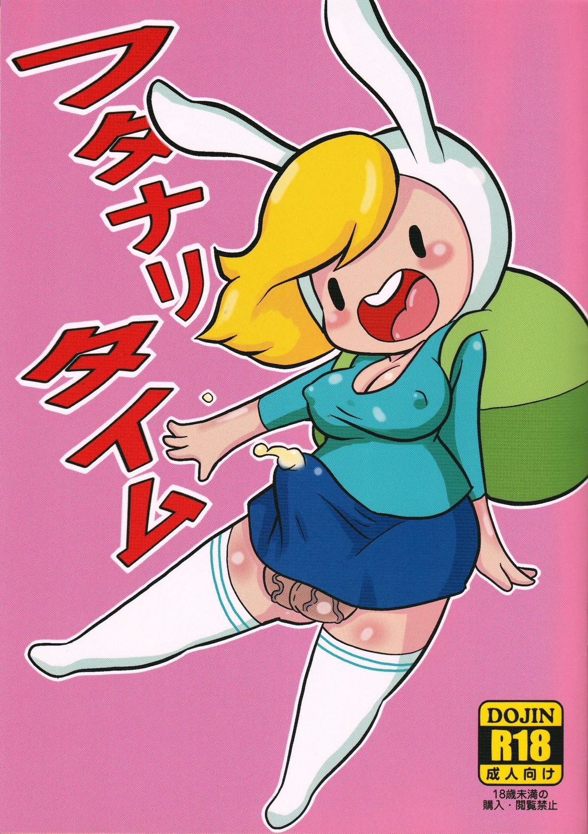 Futaket 10.5 Tokyo Tsunamushi Land Tsunamushi Futanari Time Adventure Time English thetsuuyaku 755066 0001