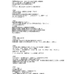 Garakuta ga Oka Kumagaya Shin Reversible CompleteEnglish 764826 0031