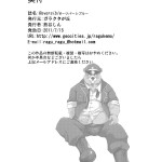 Garakuta ga Oka Kumagaya Shin Reversible CompleteEnglish 764826 0035