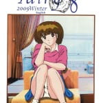 Kaigetsudou Jigoku Sensei Hirobe Fairy 8 Maison Ikkoku English MisterJ167 838871 0001