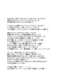 SC2015 Winter FRAC Motomiya Mitsuki Kimi Naki Sekai Kantai Collection KanColle English PSYN Facedesk 845908 0021
