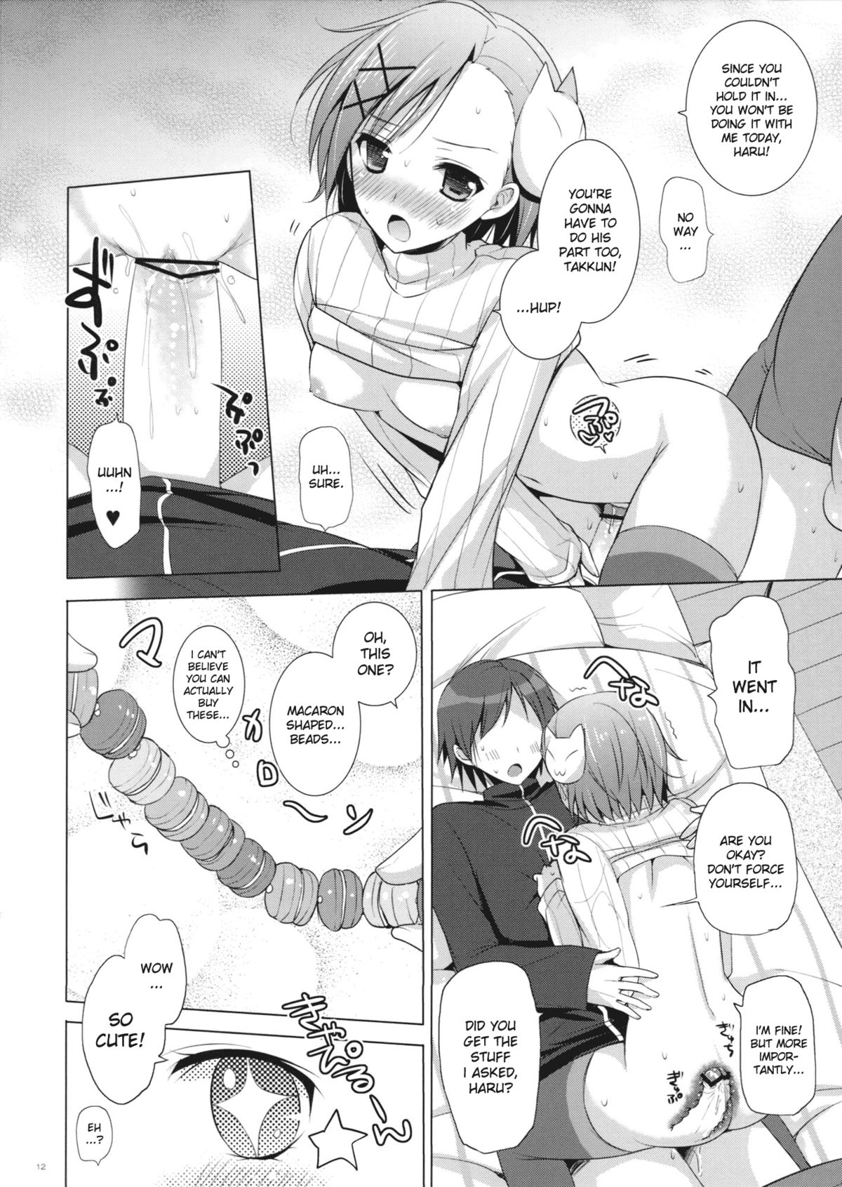 Manga accel world hentai фото 113