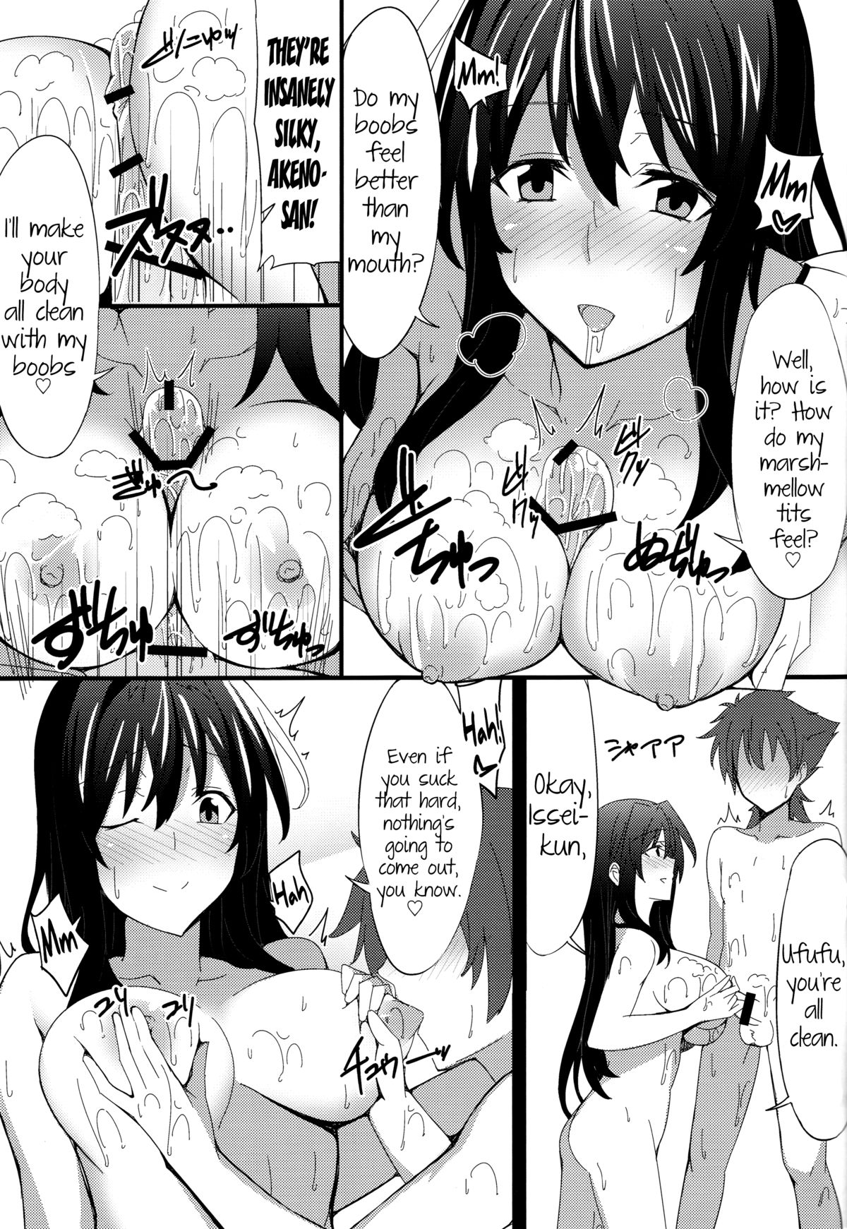 Ero Hon 3 Highschool Dxd Hentai Online Porn Manga And