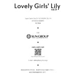 SUPER23 Fukazume Kizoku Amaro Tamaro Lovely Girls Lily Vol. 9 Puella Magi Madoka Magica English SaHa 751331 0026