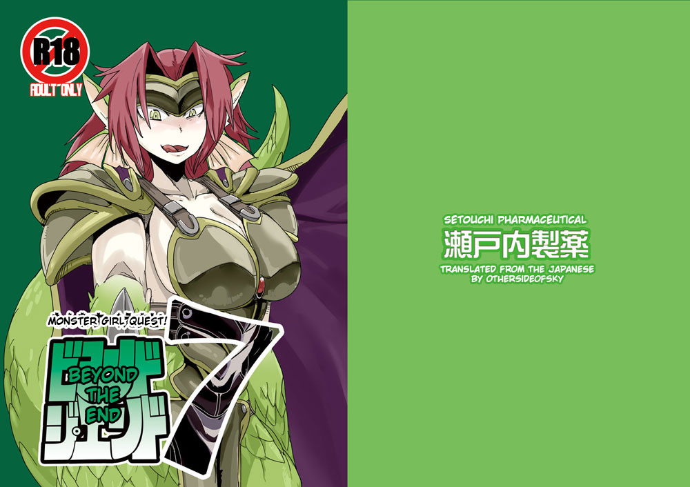 Setouchi Pharm Setouchi Mon Musu Quest Beyond The End 7 Monster Girl Quest English OtherSideofSky Digit00