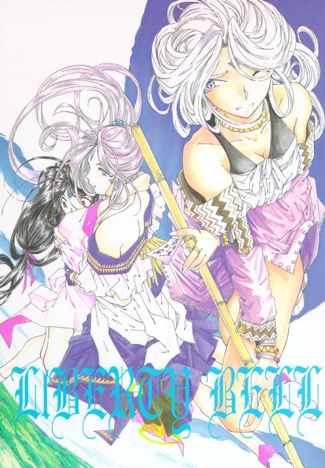 C49 RPG COMPANY Toumi Haruka Liberty Bell Ah My Goddess English SaHa 850759 0001