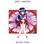 C61 BLACK DOG Kuroinu Juu Red Hot Chili Pepper Bishoujo Senshi Sailor Moon English 734940 0030