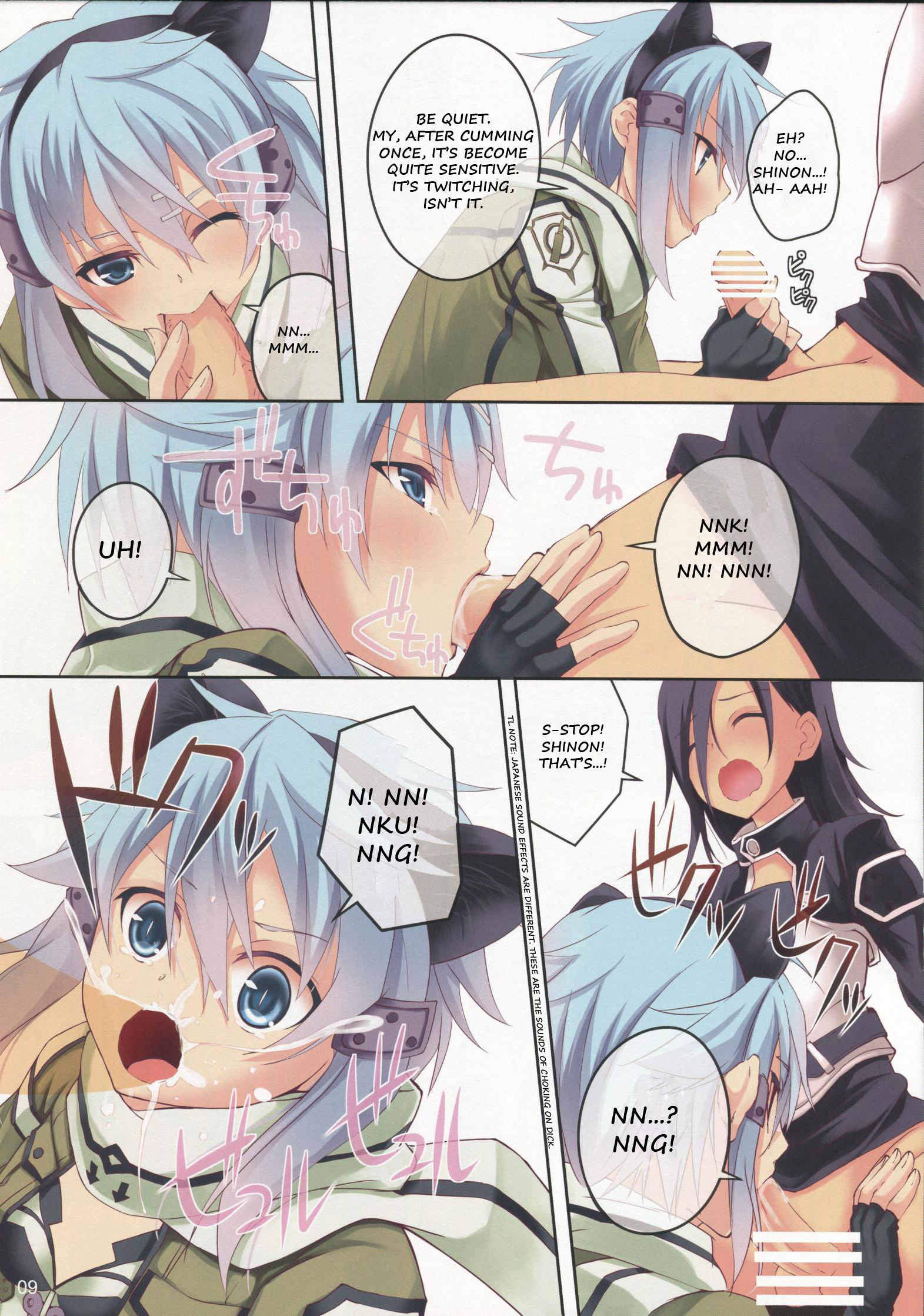 Sword art online manga hentai фото 51