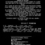 C86 Hacchakesou PONPON Sword Art Online Hollow Sensual 2 Sword Art Online English doujin moe.us 741610 0021