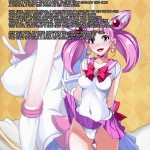 C86 Majimeya isao Getsu Ka Sui Moku Kin Do Nichi Full Color 3 Bishoujo Senshi Sailor Moon English doujin moe.us 734542 0002