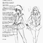 C86 Niku Ringo Kakugari Kyoudai NIPPON SAILOR SEALS Bishoujo Senshi Sailor Moon English Laruffii 735344 0021