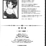 C86 Primal Gym Kawase Seiki SAOff SUMMER Sword Art Online English doujin moe.us 736836 0017