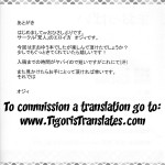 COMIC1☆7 BONJin Ozy Maoppai Maoyuu Maou Yuusha English Tigoris Translates 736807 0020