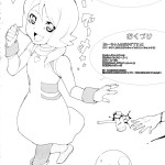SC53 Draw Go Souichi Mii chan wa Okazu desuyo Milly for Masturbation Gundam AGE English HMedia 851629 0022