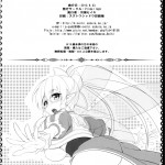 SC60 Primal Gym Kawase Seiki MottoSAOn MoreSAOn Sword Art Online English doujin moe.us 736833 0021