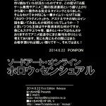 SC64 Hacchakesou PONPON Sword Art Online Hollow Sensual Sword Art Online English doujin moe.us20
