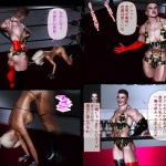 Broken Diva Erotic Mixed Fight Melina in Chika Yuri Tougijou 863873 0016