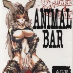 C70 Iconoclast B MARY ANIMAL BAR Final Fantasy XII Russian Witcher000 866552 0001