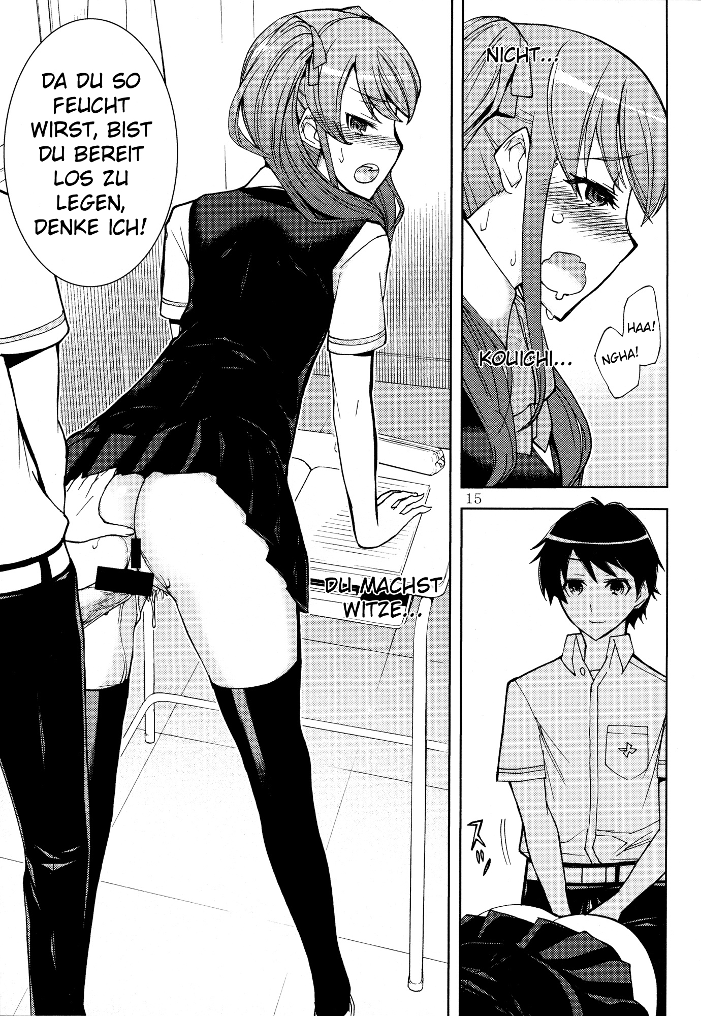 Another hentai manga фото 61