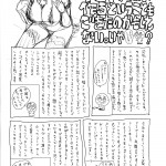 C85 JUMBOMAX Ishihara Souka HIBIKISS3 Amagami English doujin moe.us 867940 0039