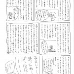 C85 JUMBOMAX Ishihara Souka HIBIKISS3 Amagami English doujin moe.us 867940 0040