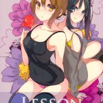 C87 KIMcheese Haruna Mahiru Lesson Zero K ON English Yuri ism 867219 0001