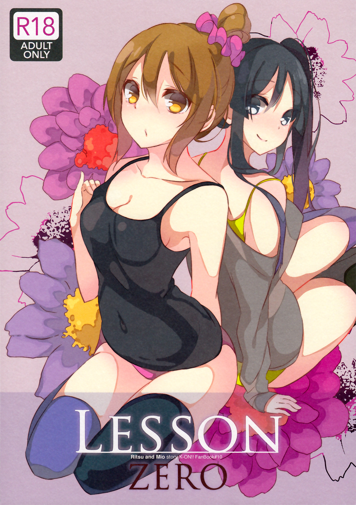 C87 KIMcheese Haruna Mahiru Lesson Zero K ON English Yuri ism 867219 0001