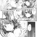 C88 ARC Tamagawa Yukimaru Maya sama ni Onegai Kantai Collection KanColle 866688 0009