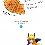 C88 Aoi Ten Aoten Modaero Taiyaki chan To LOVE Ru 867225 0002