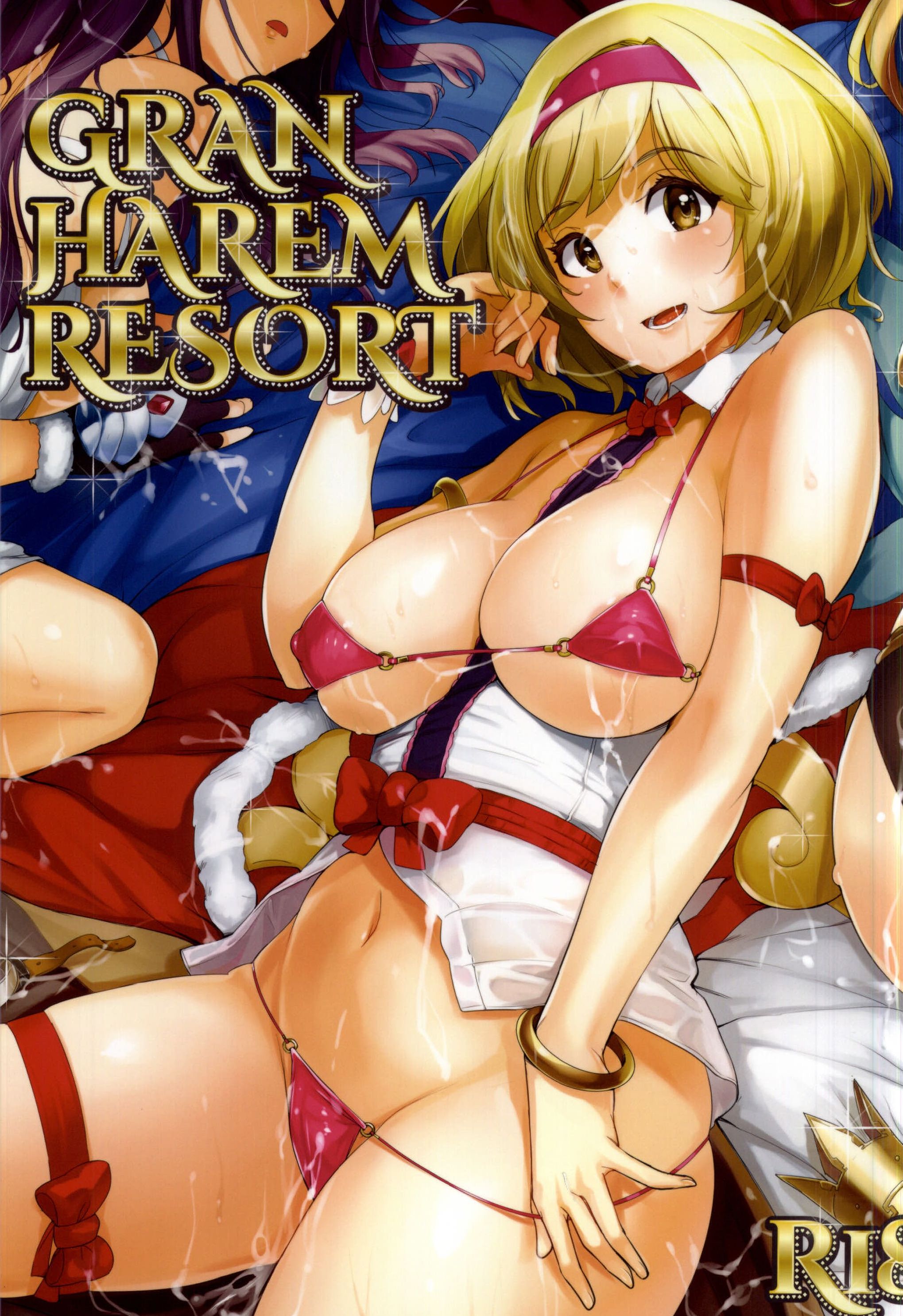 COMIC1☆9 wakamaker wakamesan GRAN HAREM RESORT Granblue Fantasy 866655 0001