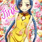 Jinx 844005 0126