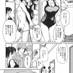 MG Joe Tonari no Minano Sensei Vol. 4014