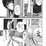 MG Joe Tonari no Minano Sensei Vol. 4040