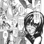 MG Joe Tonari no Minano Sensei Vol. 4042