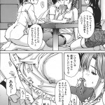 MG Joe Tonari no Minano Sensei Vol. 4045