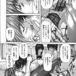 MG Joe Tonari no Minano Sensei Vol. 4049