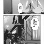 MG Joe Tonari no Minano Sensei Vol. 4055