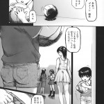 MG Joe Tonari no Minano Sensei Vol. 4058