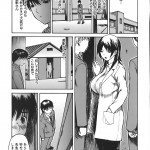 MG Joe Tonari no Minano Sensei Vol. 4064