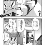 MG Joe Tonari no Minano Sensei Vol. 4087