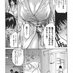 MG Joe Tonari no Minano Sensei Vol. 4090