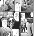 MG Joe Tonari no Minano Sensei Vol. 4142