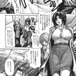 MG Joe Tonari no Minano Sensei Vol. 4147