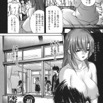 MG Joe Tonari no Minano Sensei Vol. 4175
