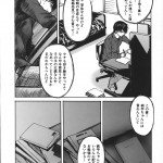 MG Joe Tonari no Minano Sensei Vol. 4195