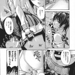 MG Joe Tonari no Minano Sensei Vol. 4197