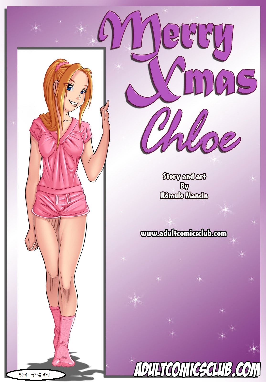 Melkor Romulo Mancin Merry Xmas Chloe korean 855220 0001