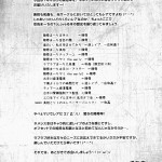Mikan to Rito no Elevator Panic To Love Ru English02